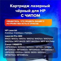 Лазерный картридж SONNEN SH-CF280X для HP LaserJet Pro M401/M425, 362438