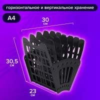 Веерный лоток для бумаг BRAUBERG SMART, 7-ми секционный, сетчатый, черный 231143