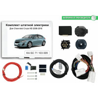 Блок согласования фаркопа со штатными колодками Концепт Авто для chevrolet cruze hb 2008-2016 арт. KA SC 71 103 005