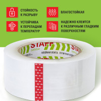 Упаковочная клейкая лента Staff Classic 48 мм х 150 м, прозрачная, толщина 40 микрон 440178
