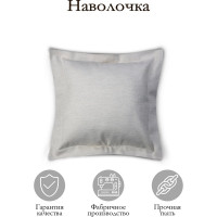 Декоративная подушка на молнии Kauffort Велия, 50x50, крем 122016620
