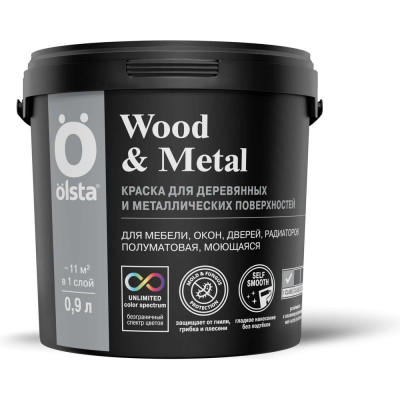 Краска по дереву и металлу OLSTA Wood&metal полуматовая БАЗА A 0.9 л OWMAM-09