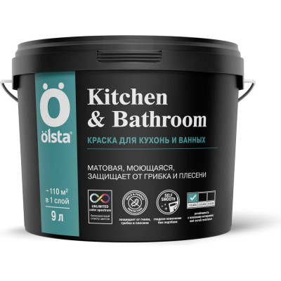 Краска для кухонь и ванных OLSTA Kitchen&bathroom БАЗА A 9 л OKBA-90