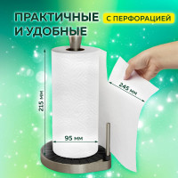 Бумажные полотенца LAIMA luxe 2-х слойные, спайка 6 рулонов (6x14.7 м), 100% целлюлоза 114742
