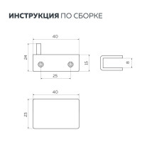 Петля для стеклянного фасада Lemax PROF золото M550 GP