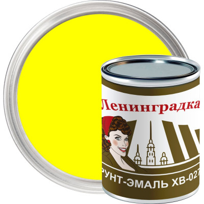 Грунт-эмаль ЛЕНИНГРАДКА ХВ-0278 УТ000011927