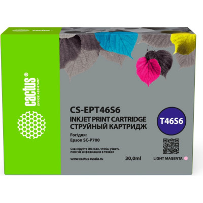 Картридж струйный для Epson SureColor SC-P700 Cactus CS-EPT46S6 T46S6 фото 1891405