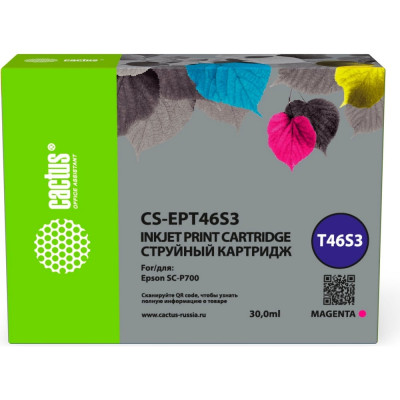 Картридж струйный для Epson SureColor SC-P700 Cactus CS-EPT46S3 T46S3 1891398