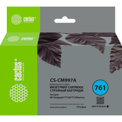 Картридж струйный для HP DesignJet T7100/Т7200 Cactus CS-CM997A N761 1842341