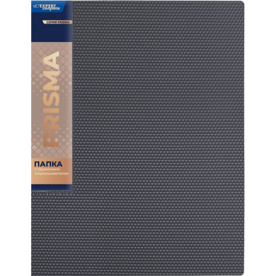Папка Expert Complete A4, 700 мкм, 20 мм, PRISMA, серый EC210500115 726439