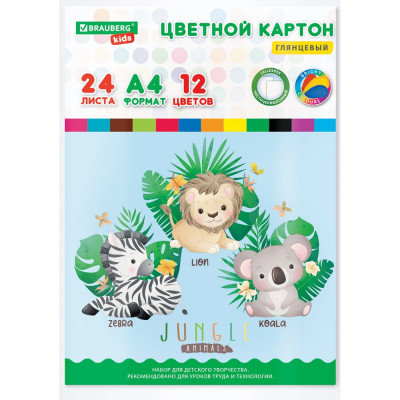 BRAUBERG Картон цветной а4 мелованный extra, 24 листа 12 цветов, в папке, kids, 200x290, джунгли, 115158