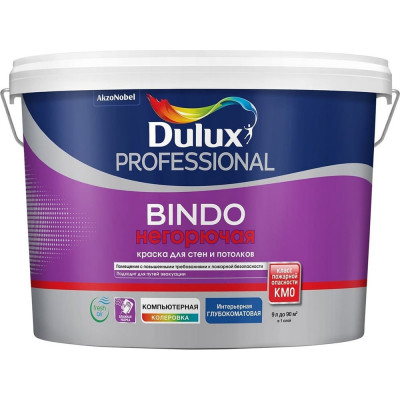 Краска Dulux Professional Bindo 5517931