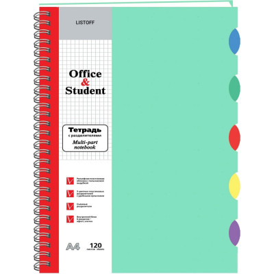 Тетрадь listoff ТПР412076