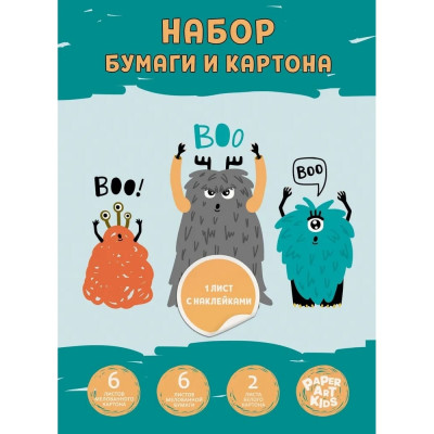 Набор цветной бумаги, картона PAPER ART KIDS НТМ2661606