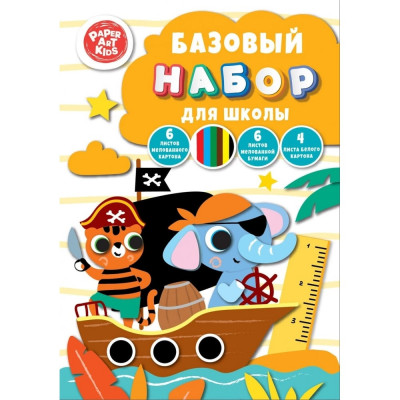 Набор цветной бумаги, картона PAPER ART KIDS БНШМ466633