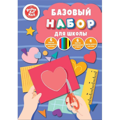 Набор цветной бумаги, картона PAPER ART KIDS БНШМ466632