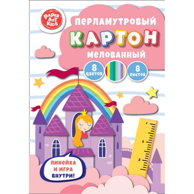 Набор цветной бумаги, картона PAPER ART KIDS ЦКПМ88624