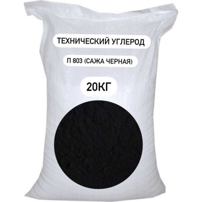 Технический углерод СТД ПетроСтрой STD_MSK_00202