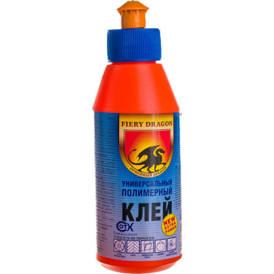 Универсальный полимерный клей FIERY DRAGON 4607133681029