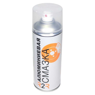 R2R Смазка алюминевая 520 ml 1020-06 1020-R2R106