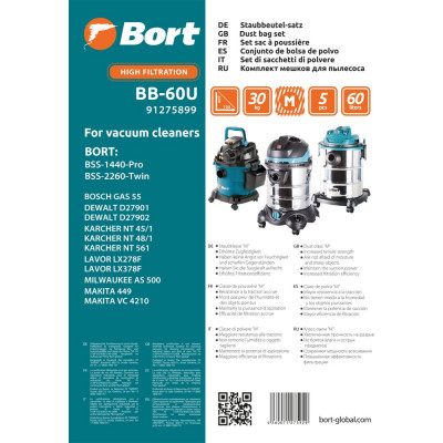 BORT Комплект мешков пылесборных для пылесоса BB-60U 91275943