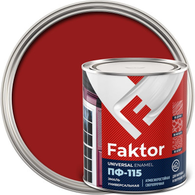 Универсальная эмаль ЯРОСЛАВСКИЕ КРАСКИ FAKTOR 214721