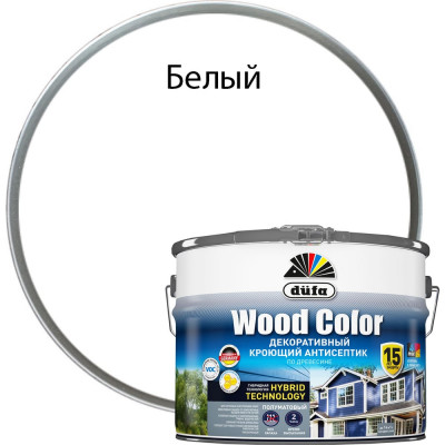 Dufa Кроющий антисептик WOOD COLOR белый база 1 9л МП00-007350