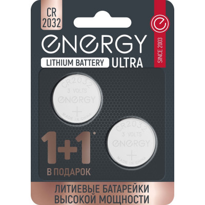 Литиевая батарейка ENERGY Ultra 104409