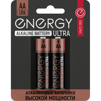 Алкалиновая батарейка ENERGY 104403