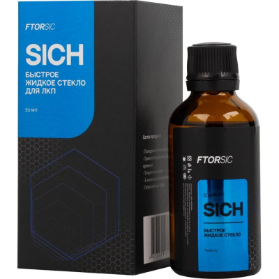 FTORSiC SICH Быстрое жидкое стекло для лакокрасочного покрытия 7FSICH