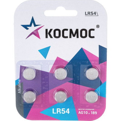 Элемент питания КОСМОС KOCG10(LR54)BL6