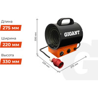 Gigant Пушка тепловая электрическая EHR-5