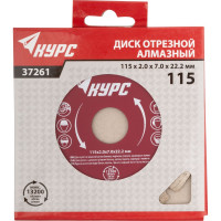 Отрезной алмазный диск КУРС 37261