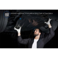 Защита топливного бака Rival Haval F7 2019-2024/F7x 2019-н.в., сталь 1.5 мм, 111.9416.1