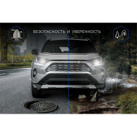 Защита топливного бака Rival Haval F7 2019-2024/F7x 2019-н.в., сталь 1.5 мм, 111.9416.1