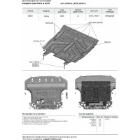 Защита Rival картера и КПП Geely Coolray SX11 20-/Cityray 24-/Belgee X50 23-, 333.1922.1