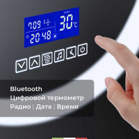 Зеркало круглое со встроенным светильником BelBagno SPC-RNG-800-LED-TCH-RAD