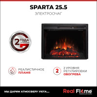Каминокомплект RealFlame BROOKLYN 25.5 WТ SPARTA 25.5 CH721 10020016