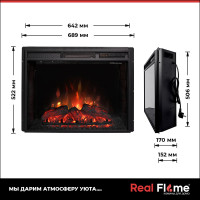 Каминокомплект RealFlame BROOKLYN 25.5 WТ SPARTA 25.5 CH721 10020016
