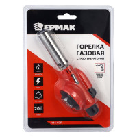 Горелка газ. с пьезо, ЕРМАК свободн. вращ., цанг.захват, шир. сопло, пласт.,латунь;15,5х4,5х5см 116-025