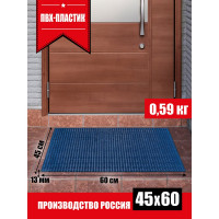 Щетинистое покрытие ComeForte Дон-Турф 40х60 см синий A0000353