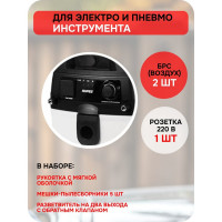 Мобильный профессиональный пылесос RUPES S245PL В0000000184588