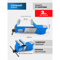 Тиски стальные с наковальней 3"-80мм Forsage F-6540703(18551)