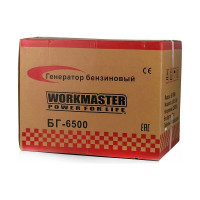 Бензиновый генератор WorkMaster БГ-6500