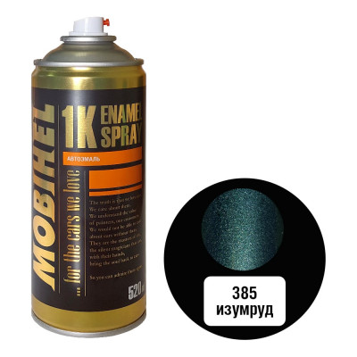 Краска MOBIHEL 385 Изумруд, металлик, аэрозоль, 520 мл 41980202А