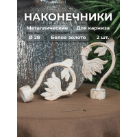 Наконечник Peora Росток белое золото 28 мм 2 шт WG 66126
