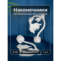 Наконечник Peora Росток белое золото 28 мм 2 шт WG 66126