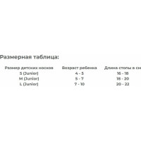 Водонепроницаемые детские носки DexShell Ultra Thin Children Socks, рамер M, черный/желтый DS543NLM