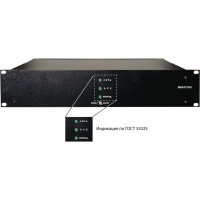 Источник бесперебойного питания СКАТ 1200И7 RACK ( ИБП-12/5-2X17-RACK) 2142