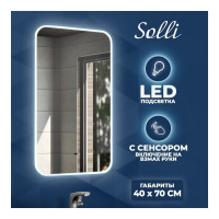 Зеркало Teymi Solli 40x70, LED подсветка, сенсор на взмах T20201IR ЦБ-00259416